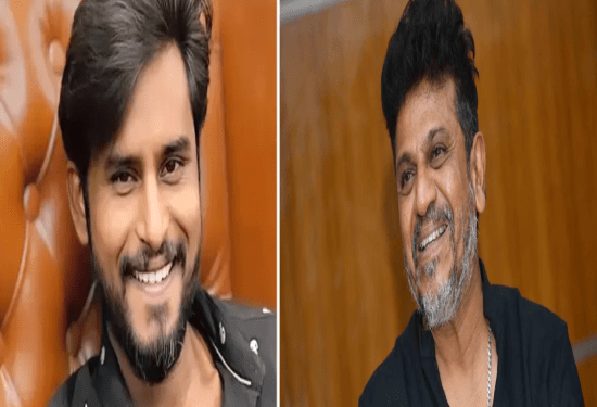 ಶಿವರಾಜ್‌ ಕುಮಾರ್ ಎದುರು ವಿಲನ್‌ ಆದರೆ ಖುಲಾಯಿಸುತ್ತಾ ಅದೃಷ್ಟ..? ಡಾಲಿ ನಂತರ.. ಈಗ ಗುಳ್ಟು ನವೀನ್‌ ಸರದಿ..!