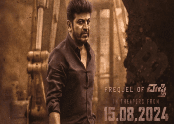 ಶಿವಣ್ಣ ಭೈರತಿ ರಣಗಲ್‌ ಎಂಟ್ರಿ ನವೆಂಬರ್‌ 15ಕ್ಕೆ : ಹಬ್ಬ ಮಾಡ್ಕೊಳ್ಳೋಣ ಅಂತಾವ್ರೆ ಫ್ಯಾನ್ಸ್