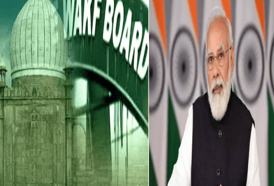 ವಕ್ಫ್‌ ಮಂಡಳಿಯ ʻಆಸ್ತಿ ಮೇಲಿನ ಆ ಅಧಿಕಾರʼಕ್ಕೆ ಅಂಕುಶ ಹಾಕುತ್ತಾ ಮೋದಿ ಸರ್ಕಾರ..?
