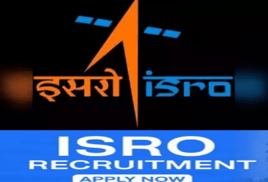 ಇಸ್ರೋದಲ್ಲಿ ಹೊಸ ನೇಮಕಾತಿ : SSLC ITI ಡಿಗ್ರಿ ಪಾಸ್‌ ಆದವರಿಗೂ ಇದೆ ಉದ್ಯೋಗ..!     