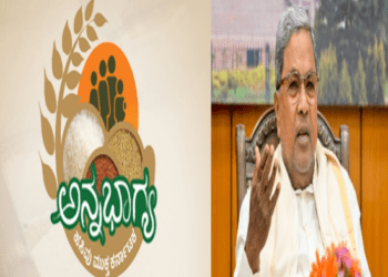 ಸಿದ್ಧರಾಮಯ್ಯ ಅನ್ನಭಾಗ್ಯ ಅಕ್ಕಿ : ಕೇಂದ್ರ ಕೊಡ್ತೀವಿ ಅಂದ್ರೂ.. ರಾಜ್ಯ ಸರ್ಕಾರ ಖರೀದಿ ಮಾಡ್ತಿಲ್ಲ ಏಕೆ..?