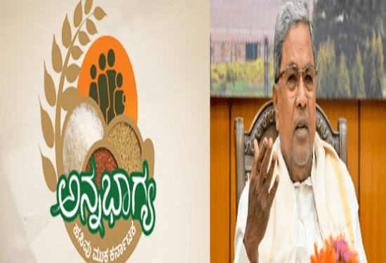 ಸಿದ್ಧರಾಮಯ್ಯ ಅನ್ನಭಾಗ್ಯ ಅಕ್ಕಿ : ಕೇಂದ್ರ ಕೊಡ್ತೀವಿ ಅಂದ್ರೂ.. ರಾಜ್ಯ ಸರ್ಕಾರ ಖರೀದಿ ಮಾಡ್ತಿಲ್ಲ ಏಕೆ..?