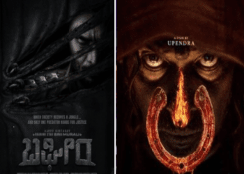 ಉಪೇಂದ್ರ V/S ಶ್ರೀಮುರಳಿ : ಬಘೀರನಿಗೆ ಠಕ್ಕರ್‌ ಕೊಡುತ್ತಾ ಯುಐ..?