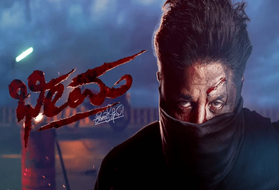 ಭೀಮ ಗೆದ್ದ.. ಅವನು ಎದ್ದ.. ಇವನು ಸಿಕ್ಕಿಬಿದ್ದ : ದುನಿಯಾ ವಿಜಯ್‌ ಶ್ರಮಕ್ಕೆ ಬಾಕ್ಸಾಫೀಸ್‌ ಮೀರಿದ ದೊಡ್ಡ ಗೆಲುವು..!