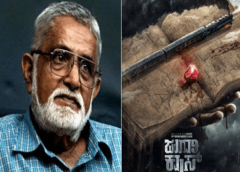 ಶಿವರಾಜ್‌ ಕುಮಾರ್‌ ಕೈತಪ್ಪಿದ್ದ ಪೂರ್ಣಚಂದ್ರ ತೇಜಸ್ವಿಯವರ ಜುಗಾರಿ ಕ್ರಾಸ್‌ ಸಿನಿಮಾ : ಸುದೀಪ್‌ ಟೀಂನ ಗುರುದತ್‌ ಗಾಣಿಗ ಕೈಲಿ..!