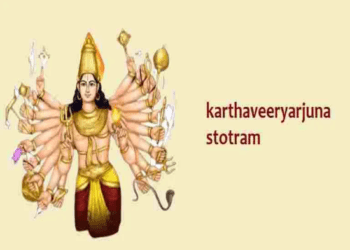 ಕಾರ್ತವೀರ್ಯಾರ್ಜುನ ಮಂತ್ರ ಹೇಳಿದರೆ ಕಳೆದುಕೊಂಡಿದ್ದೆಲ್ಲ ಮರಳಿ ಸಿಗುತ್ತಂತೆ.. : ನೀವೂ ಹೇಳಿಕೊಳ್ಳಿ.. ಶ್ರದ್ಧೆ ಇರಲಿ..!
