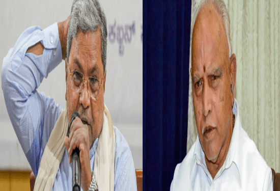 ಸಿಎಂ ಆಗಿದ್ದಾಗಲೇ ಯಡಿಯೂರಪ್ಪ ಮತ್ತು ಸಿದ್ಧರಾಮಯ್ಯ ವಿರುದ್ಧ ಎಫ್‌ಐಆರ್‌ : ಹೈಕಮಾಂಡ್‌ ಅಷ್ಟೇ ವ್ಯತ್ಯಾಸ..!