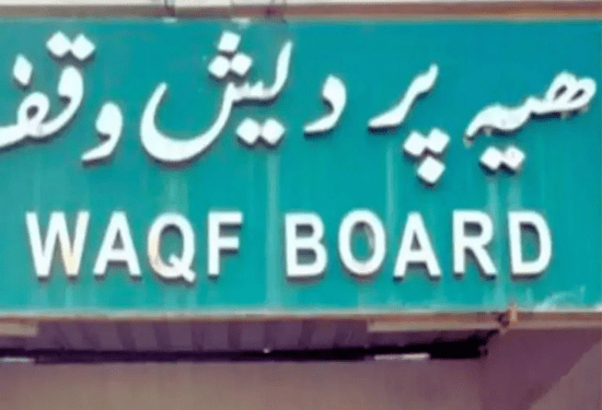 ವಿಜಯಪುರದಲ್ಲಷ್ಟೇ ಅಲ್ಲ, ಯಾದಗಿರಿ, ಧಾರವಾಡದ ರೈತರ ಪಹಣಿಯಲ್ಲೂ ʻವಕ್ಫ್‌ ಬೋರ್ಡ್‌ ಮಾಲೀಕತ್ವʼ ಪ್ರತ್ಯಕ್ಷ..!