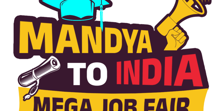 ಮಂಡ್ಯದಲ್ಲಿ ಉದ್ಯೋಗ ಮೇಳ : ಮೈಸೂರು, ಚನ್ನಪಟ್ಟಣ, ರಾಮನಗರ ಭಾಗದವರಿಗೆ ಕುಮಾರಸ್ವಾಮಿ ಸಂಕಲ್ಪ