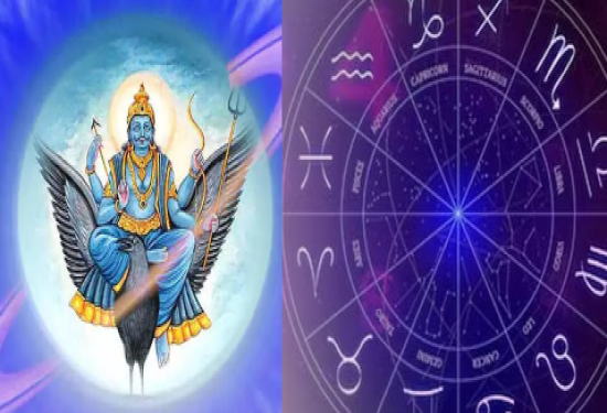 ನಿಮ್ಮ ರಾಶಿಗೆ ಶನಿ ದೆಸೆ, ಸಾಡೇಸಾತಿ ಆಗಮನ ಯಾವಾಗ.. ನಿರ್ಗಮನ ಯಾವಾಗ..?