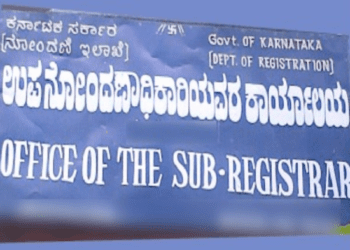 ರಿಯಲ್‌ ಎಸ್ಟೇಟ್‌ ಶಾಕ್‌ : ಸಬ್‌ ರಿಜಿಸ್ಟ್ರಾರ್‌ ಕಚೇರಿಗಳಲ್ಲಿ ಸೈಟು, ಭೂಮಿ ನೋಂದಣಿ ಸ್ಥಗಿತ. ಕಾರಣ ಏನು..?