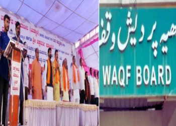 ವಿಜಯಪುರದ ನೂರಾರು ರೈತರ ಜಮೀನು ವಕ್ಫ್‌ ಮಂಡಳಿಯದ್ದಂತೆ : ಬಸನಗೌಡ ಪಾಟೀಲ ಯತ್ನಾಳ್‌, ಎಂಬಿ ಪಾಟೀಲ್‌ ರೈತ ರಕ್ಷಣೆ ಮಾಡ್ತಾರಾ?