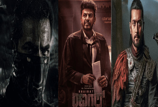 ಶಿವಣ್ಣನ ಭೈರತಿ ರಣಗಲ್‌ ಬಾಕ್ಸಾಫೀಸ್‌ ಬೊಂಬಾಟ್‌. ಬಘೀರ ಓಕೆ : ಕಂಗುವ ಸ್ಥಿತಿ ಅಯ್ಯಯ್ಯೋ.. ಅಯ್ಯಯ್ಯೋ..