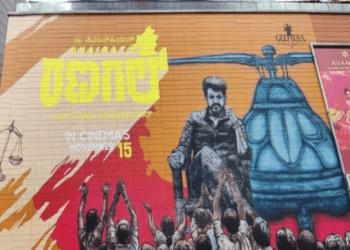 ಶಿವರಾಜ್‌ ಕುಮಾರ್ ಭೈರತಿ ರಣಗಲ್‌ ಬಾಕ್ಸಾಫೀಸ್‌ ಭರ್ಜರಿ : ಈಗ ಹೇಗಿದೆ ಕಲೆಕ್ಷನ್..?‌