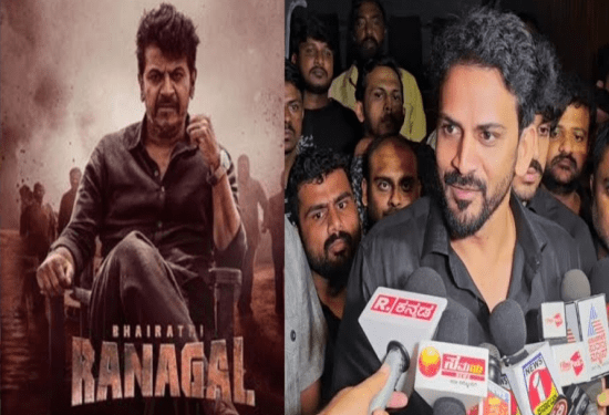 ಭೈರತಿ ರಣಗಲ್‌ ನೋಡೋಕೆ ಯುವ, ವಿನಯ್‌ ಬಂದಿದ್ರೂ.. ಡಾಲಿ ಧನಂಜಯ ಹೈಲೈಟ್‌ ಆಗಿದ್ದೇಕೆ..?