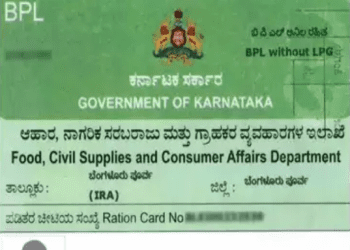 ಬಿಪಿಎಲ್‌ ಕಾರ್ಡ್‌ ರದ್ದು ಯಾಕೆ..? ಹೇಗೆ..? ಸರ್ಕಾರಕ್ಕೆ ಅದೆಲ್ಲ ಹೇಗೆ ಗೊತ್ತಾಗುತ್ತೆ..?
