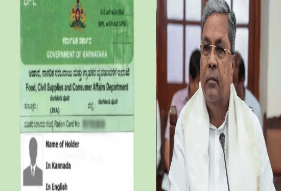 ಸಿಟಿಯಲ್ಲಿ ಸ್ವಂತ ಮನೆ, ಬಾಡಿಗೆ, ಕಾರು ಇದ್ದರೆ ಬಿಪಿಎಲ್‌ ಕಾರ್ಡ್‌ ಕ್ಯಾನ್ಸಲ್‌ : ತಪ್ಪಾಗಿದ್ರೆ ಸಾವಿರಾರು ರೂ. ದಂಡ..!