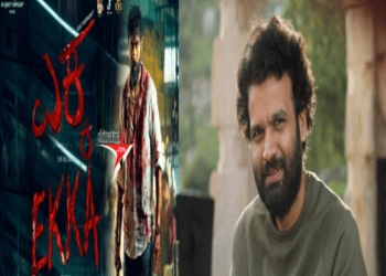 ಯುವ ಚಿತ್ರದ ಕಥೆಯ ಗುಟ್ಟು ಬಿಚ್ಚಿಟ್ಟ ರೋಹಿತ್‌ ಪದಕಿ..!