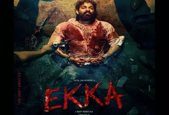 ಪುನೀತ್‌ ಹೆಸರೇ ರಕ್ಷೆ.. ಯುವ 2ನೇ ಸಿನಿಮಾದಲ್ಲಿ ಜಾಕಿ ನೆನಪು : ಇದೂ ಹಳೇ ಟೈಟಲ್ಲೇ..!