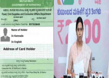 ಬಿಪಿಎಲ್‌ ಕ್ಯಾನ್ಸಲ್‌ ಬೆನ್ನಲ್ಲೇ ಗೃಹಲಕ್ಷ್ಮಿಗೂ ಟೆನ್ಷನ್‌ : ಲಕ್ಷ್ಮೀ ಹೆಬ್ಬಾಳ್ಕರ್‌ ಭರವಸೆ ಏನು..?