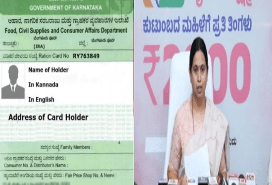 ಬಿಪಿಎಲ್‌ ಕ್ಯಾನ್ಸಲ್‌ ಬೆನ್ನಲ್ಲೇ ಗೃಹಲಕ್ಷ್ಮಿಗೂ ಟೆನ್ಷನ್‌ : ಲಕ್ಷ್ಮೀ ಹೆಬ್ಬಾಳ್ಕರ್‌ ಭರವಸೆ ಏನು..?