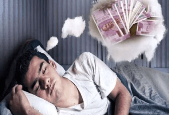 ಕನಸಿನಲ್ಲಿ ದುಡ್ಡು, ಹಣ, ನಾಣ್ಯ ಕಂಡರೆ ಶುಭವೋ..? ಅಶುಭವೋ..?