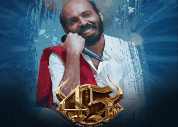 ಓಂ ಶಿವಣ್ಣ.. ತ್ರಿಶೂಲ ಉಪೇಂದ್ರ.. ಕರಾಟೆ ಮಾಸ್ಟರ್‌ ರಾಜ್‌ ಬಿ ಶೆಟ್ಟಿ : 45 ಏನ್‌ ಕಥೆ ಗುರೂ..