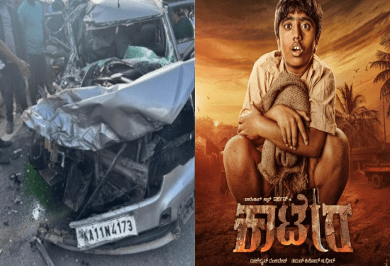 ಕಾಟೇರನ ಪುಟ್ಟರಾಜು ಮಾ.ರೋಹಿತ್‌ ಆರೋಗ್ಯ ಈಗ ಹೇಗಿದೆ..?