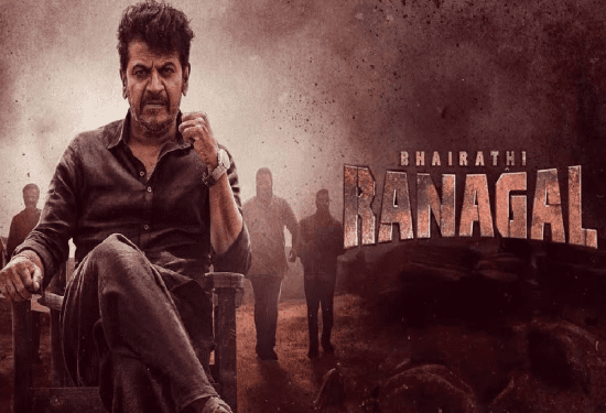 ಶಿವಣ್ಣ ʻಭೈರತಿ ರಣಗಲ್‌ʼ ಯಶಸ್ವಿ 25 ದಿನ : ಗೀತಾ ಶಿವರಾಜ್‌ ಕುಮಾರ್‌ ಪಡೆದ ಲಾಭ ಎಷ್ಟು..?