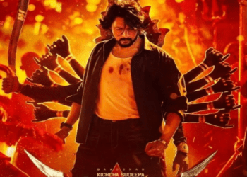 ಕಿಚ್ಚ ಸುದೀಪ್‌ ಮ್ಯಾಕ್ಸ್‌ ಏನ್‌ ಕಥೆ.. ನೆನಪಾಗ್ತಿರೋದ್ಯಾಕೆ ತಮಿಳಿನ ಕೈಥಿ, ವಿಕ್ರಂ ಸಿನಿಮಾ..?