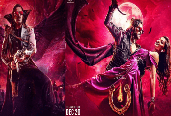 ಯುಐ ಸಿನಿಮಾ ಹಂಗೆಲ್ಲ ಇರಲ್ಲ.. ಹಿಂಗೆ ಇರುತ್ತೆ.. ಎಂದ ಉಪೇಂದ್ರ..!ʼ