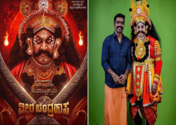 ‍ವೀರ ಚಂದ್ರಹಾಸ ಚಿತ್ರಕ್ಕೆ ಶಿವ ಪುಟ್ಟಸ್ವಾಮಿ ನಾಯಕ ಅಲ್ಲ.. ಪೋಷಕ ನಟ..!