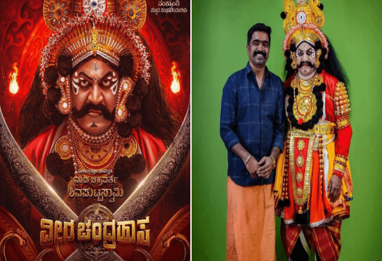 ‍ವೀರ ಚಂದ್ರಹಾಸ ಚಿತ್ರಕ್ಕೆ ಶಿವ ಪುಟ್ಟಸ್ವಾಮಿ ನಾಯಕ ಅಲ್ಲ.. ಪೋಷಕ ನಟ..!