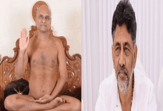 ʻಮುಂದಿನ ಸಿಎಂ ಡಿಕೆ ಶಿವಕುಮಾರ್‌ : ವಿನಯ್‌ ಗುರೂಜಿ ಬಳಿಕ ಜೈನಮುನಿ ಆಶೀರ್ವಾದ ಸತ್ಯವಾಗುತ್ತಾ..?