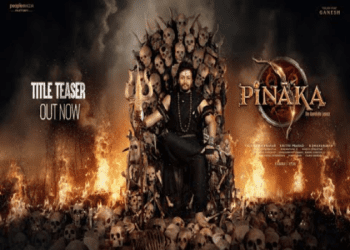 ಸುರಸುಂದರ ಗಣೇಶ್‌ ಕ್ಷುದ್ರಾವತಾರ..