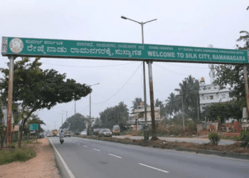 ರಾಮನಗರ ಜಿಲ್ಲೆ. ಬಿಡದಿ ಹೋಬಳಿಯ 10 ಹಳ್ಳಿಗಳ ಹಣೆಬರಹವೇ ಬದಲು : ಗ್ರೇಟರ್‌ ಬೆಂಗಳೂರು..!