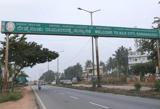 ರಾಮನಗರ ಜಿಲ್ಲೆ. ಬಿಡದಿ ಹೋಬಳಿಯ 10 ಹಳ್ಳಿಗಳ ಹಣೆಬರಹವೇ ಬದಲು : ಗ್ರೇಟರ್‌ ಬೆಂಗಳೂರು..!