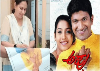 ʻಅಪ್ಪು ಅವರುʼ ಮತ್ತೆ ಬರ್ತಿದ್ದಾರೆ : ಪುನೀತ್‌ ಮೊದಲ ಚಿತ್ರ ಶಿವಣ್ಣನ ಕನಸು..!