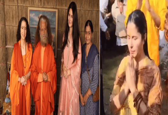 ಮುಸ್ಲಿಮ್‌ ಆಗಿದ್ದರೂ ಮಹಾಕುಂಭಮೇಳದಲ್ಲಿ ಪುಣ್ಯಸ್ನಾನ : ಕತ್ರಿನಾ ಕೈಫ್‌ ಹಿಂದೂ ಆಗಿದ್ದಾರಾ..?