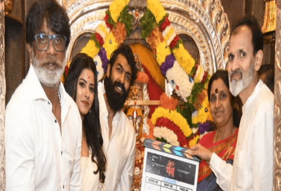 ಚೌಡಮ್ಮನ ಭಕ್ತರ ಪಾತ್ರದಲ್ಲಿ ವಿನಯ್‌ ರಾಜ್‌ ಕುಮಾರ್‌, ಮೋನಿಷಾ ವಿಜಯ್‌ : ಸಿಟಿ ಲೈಟ್ಸ್‌ ಕಥೆ..!