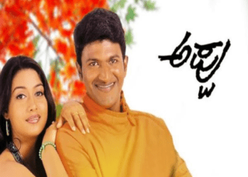 ಅಪ್ಪು ಬಾಕ್ಸಾಫೀಸ್‌ ದುಡಿಮೆ ಎಷ್ಟು..? ಶಿವಣ್ಣ ಯಾಕೆ ಥಿಯೇಟರಿಗೆ ಬರಲಿಲ್ಲ..?