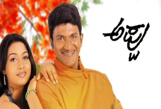 ಅಪ್ಪು ಬಾಕ್ಸಾಫೀಸ್‌ ದುಡಿಮೆ ಎಷ್ಟು..? ಶಿವಣ್ಣ ಯಾಕೆ ಥಿಯೇಟರಿಗೆ ಬರಲಿಲ್ಲ..?