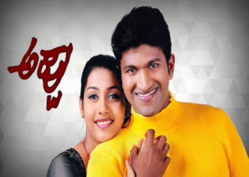 ಅಪ್ಪು ಕಥೆ : ಈಡಿಯಟ್‌ ಟೈಟಲ್‌ ಬೇಡ ಎಂದು ಹಠ ಹಿಡಿದಿದ್ದ ಶಿವಣ್ಣ