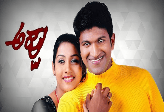 ಅಪ್ಪು ಕಥೆ : ಈಡಿಯಟ್‌ ಟೈಟಲ್‌ ಬೇಡ ಎಂದು ಹಠ ಹಿಡಿದಿದ್ದ ಶಿವಣ್ಣ