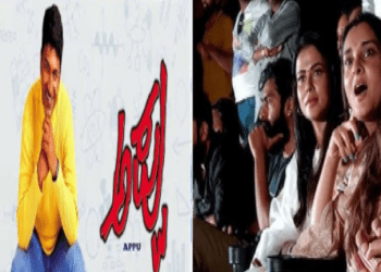 ಯುವರಾಜ್‌ ಕುಮಾರ್‌ ಜೊತೆ ಅಪ್ಪು ನೋಡಿದ ರಮ್ಯಾ ʻಪುನೀತ್‌ ಪುಣ್ಯವಂತʼ ಎಂದಿದ್ದು ಏಕೆ..?