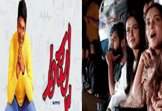 ಯುವರಾಜ್‌ ಕುಮಾರ್‌ ಜೊತೆ ಅಪ್ಪು ನೋಡಿದ ರಮ್ಯಾ ʻಪುನೀತ್‌ ಪುಣ್ಯವಂತʼ ಎಂದಿದ್ದು ಏಕೆ..?