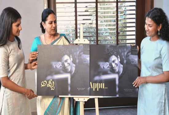 ಅಶ್ವಿನಿ ಕನಸು ಅಪ್ಪು ಪುಸ್ತಕ : ಏನೆಲ್ಲ ಇರುತ್ತೆ.. ಯಾರೆಲ್ಲ ಬರೆದಿದ್ದಾರೆ..?