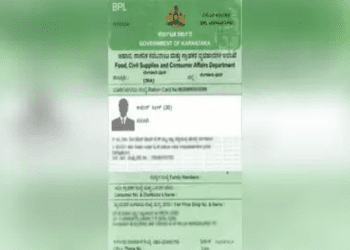 ಎಪಿಎಲ್‌ ಅಥವಾ ಬಿಪಿಲ್‌ ಪಡಿತರ ಚೀಟಿ ಹಣೆಬರಹ ಪಿಡಿಒ, ಗ್ರಾಮ ಲೆಕ್ಕಿಗರ ಕೈಗೆ..!