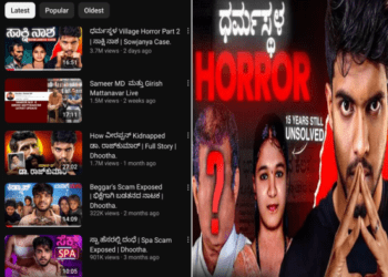 ಧರ್ಮಸ್ಥಳದ ವಿರುದ್ಧ ಅಭಿಯಾನ : ದೂತ ಯೂಟ್ಯೂಬ್‌ ವಿಡಿಯೋ ಬ್ಲಾಕ್..!‌