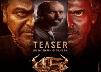 ಶಿವಣ್ಣ, ಉಪೇಂದ್ರ, ರಾಜ್‌ ಬಿ ಶೆಟ್ಟಿ ಎಲ್ಲ ಓಕೆ.. 45 ಟೀಸರಿನಲ್ಲಿ ಅದೇ ಹಳೇ ಡೈಲಾಗ್‌ ಯಾಕೆ..?